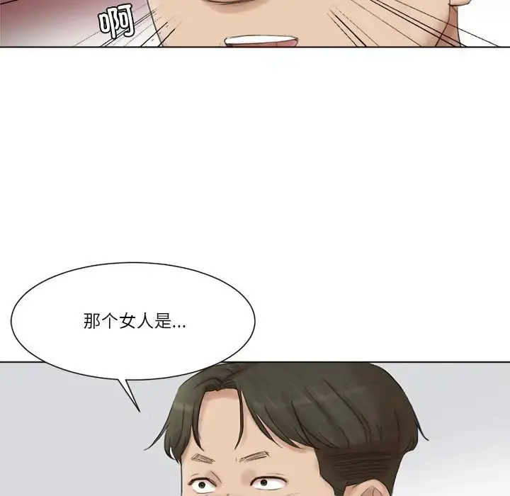 漫画《爱上属于别人的妳》第49话第77张图