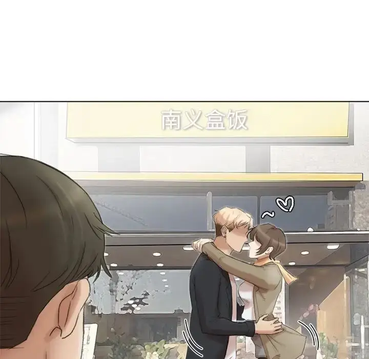漫画《爱上属于别人的妳》第49话第79张图