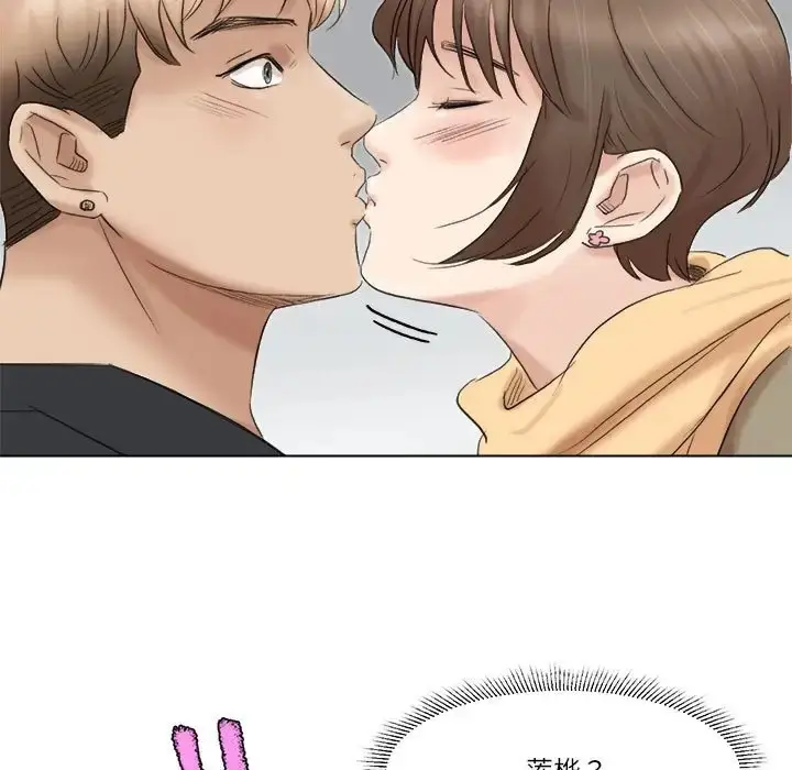 漫画《爱上属于别人的妳》第49话第81张图