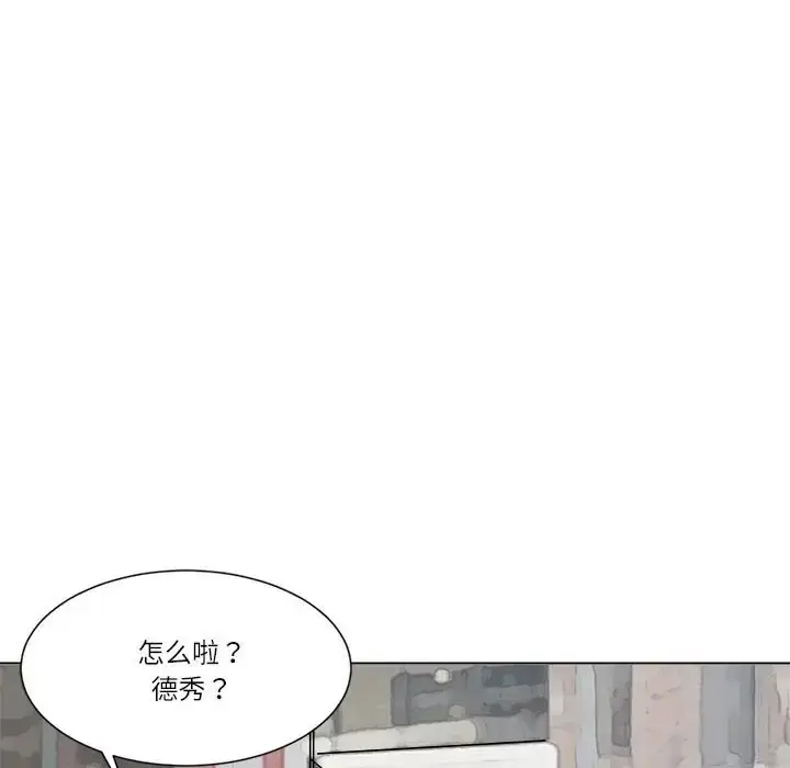 漫画《爱上属于别人的妳》第49话第84张图