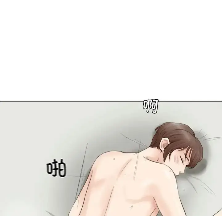 漫画《爱上属于别人的妳》第50话第16张图