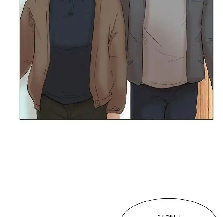 漫画《爱上属于别人的妳》第50话第50张图