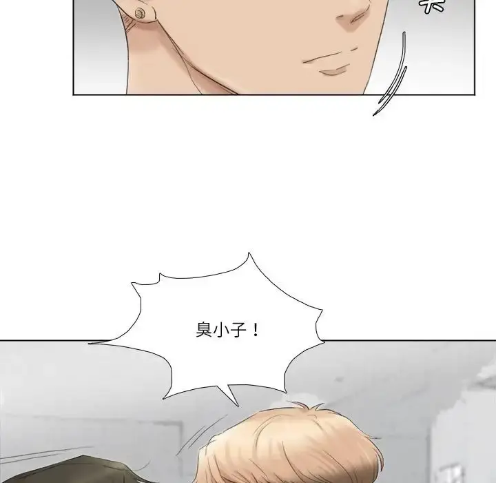 漫画《爱上属于别人的妳》第50话第67张图