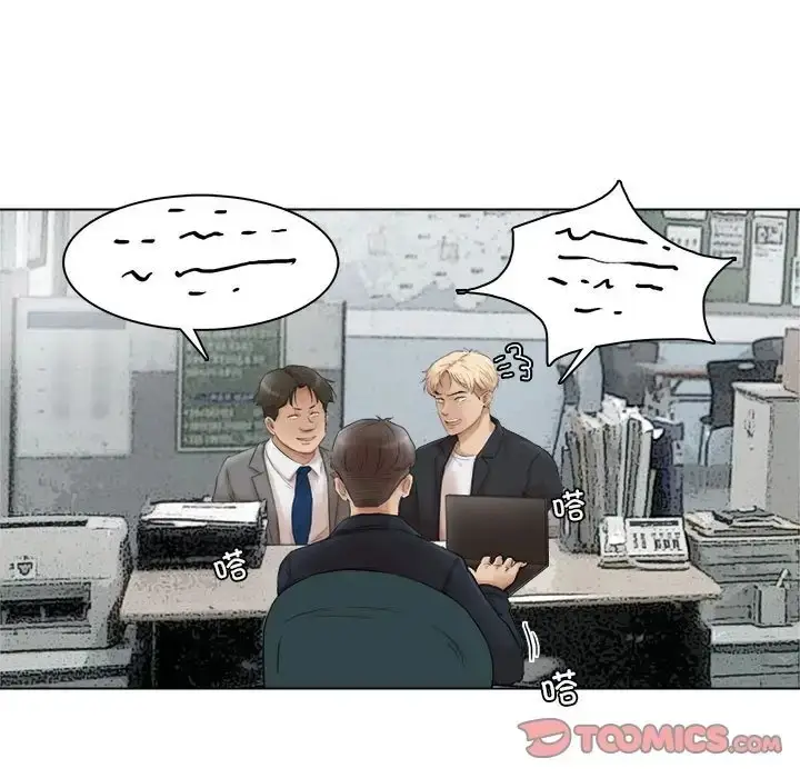 漫画《爱上属于别人的妳》第50话第81张图