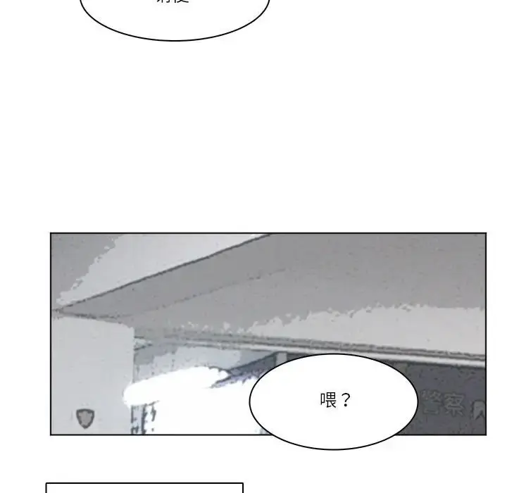 漫画《爱上属于别人的妳》第50话第89张图