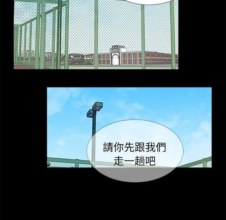 漫画《传宗接代好困难/借子》第1话第105张图