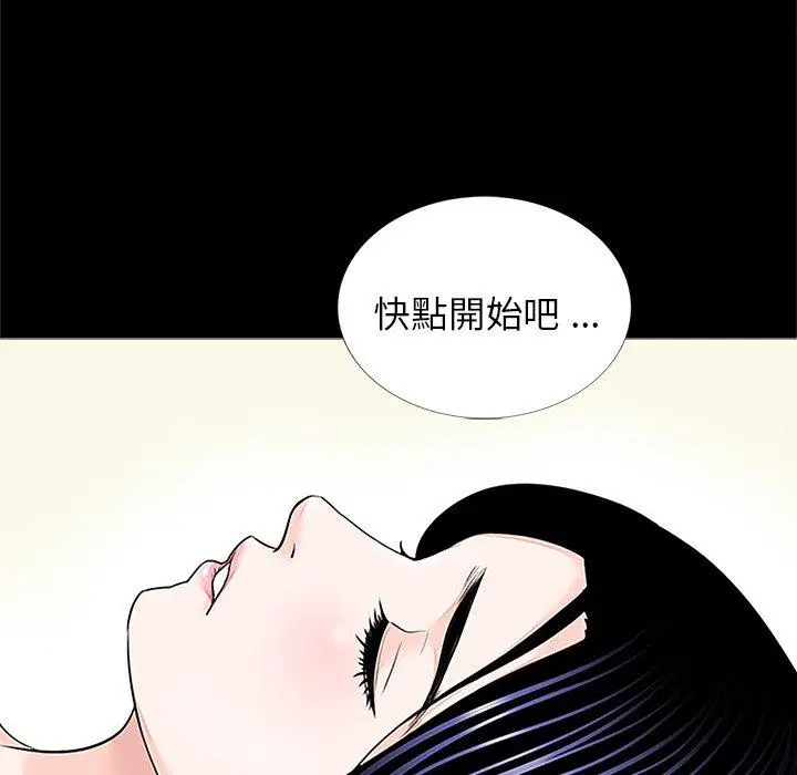 漫画《传宗接代好困难/借子》第1话第12张图