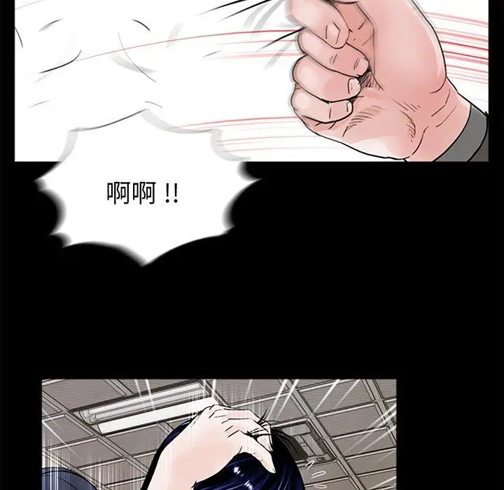 漫画《传宗接代好困难/借子》第1话第123张图