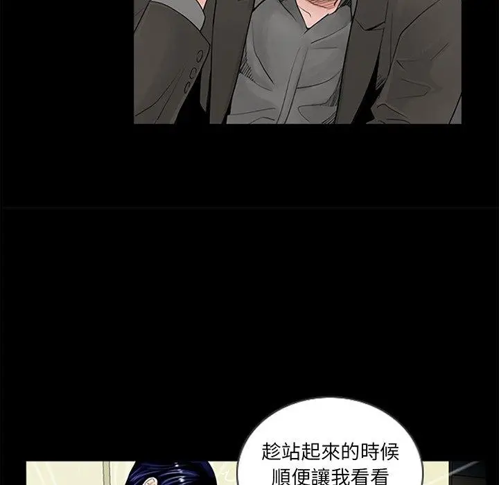 漫画《传宗接代好困难/借子》第1话第126张图