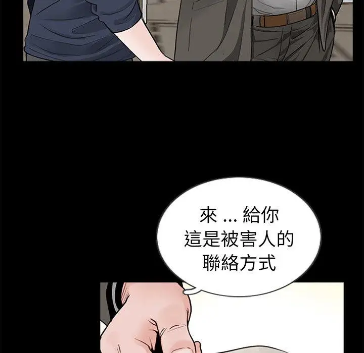 漫画《传宗接代好困难/借子》第1话第140张图