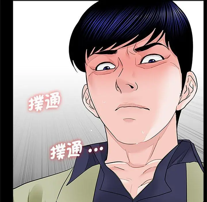 漫画《传宗接代好困难/借子》第1话第20张图