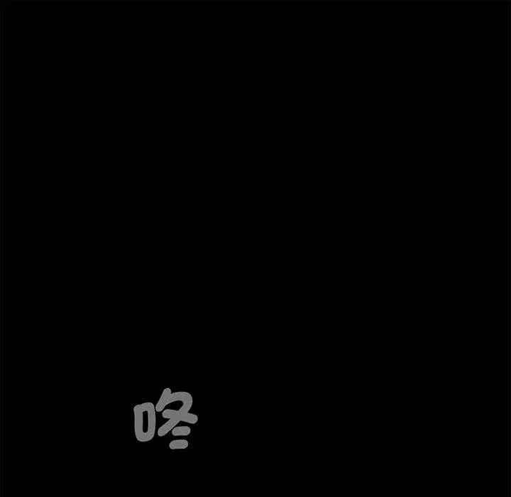 漫画《传宗接代好困难/借子》第1话第25张图