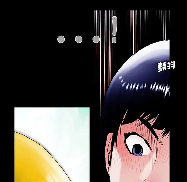 漫画《传宗接代好困难/借子》第1话第71张图