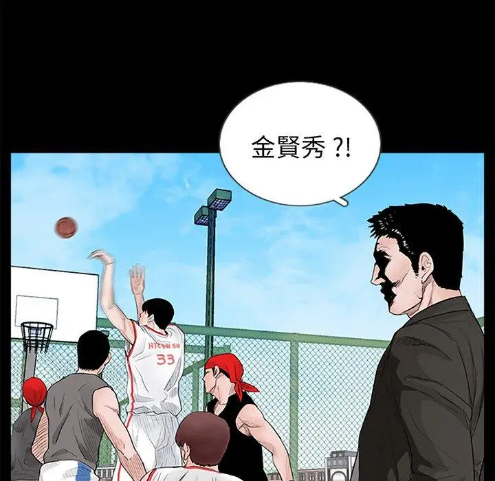 漫画《传宗接代好困难/借子》第1话第96张图