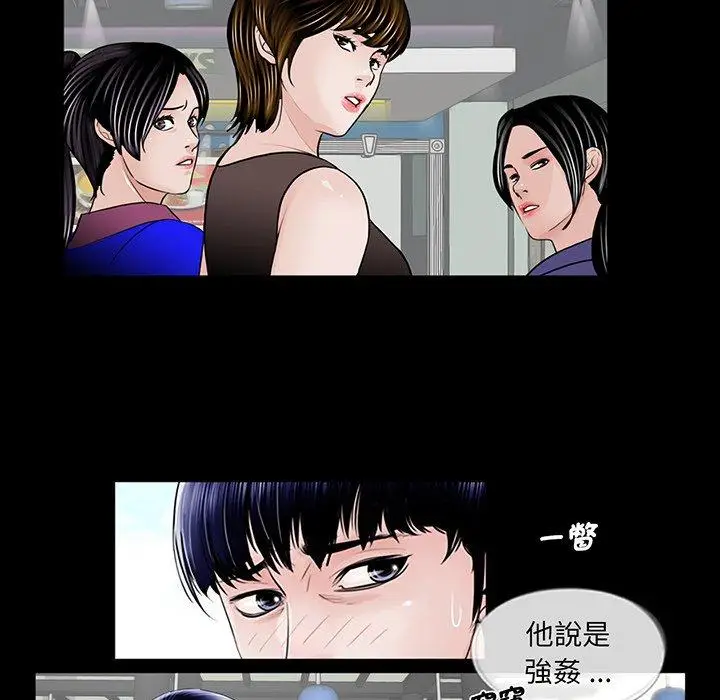 漫画《传宗接代好困难/借子》第2话第103张图