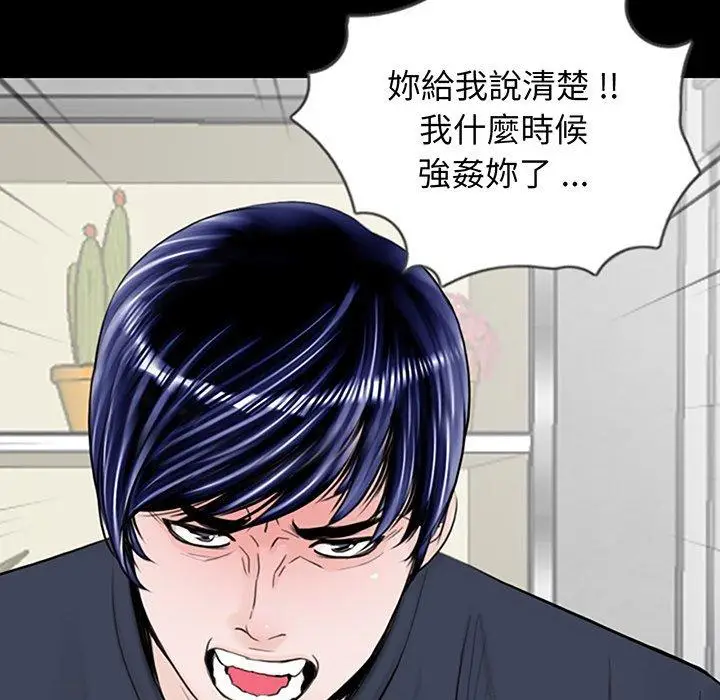 漫画《传宗接代好困难/借子》第2话第11张图