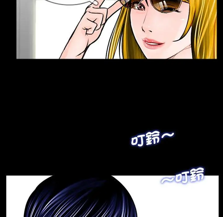 漫画《传宗接代好困难/借子》第2话第126张图