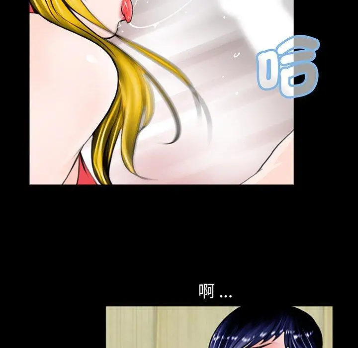 漫画《传宗接代好困难/借子》第2话第31张图