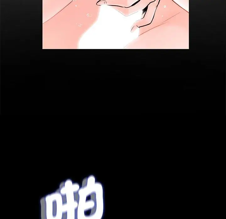 漫画《传宗接代好困难/借子》第2话第50张图