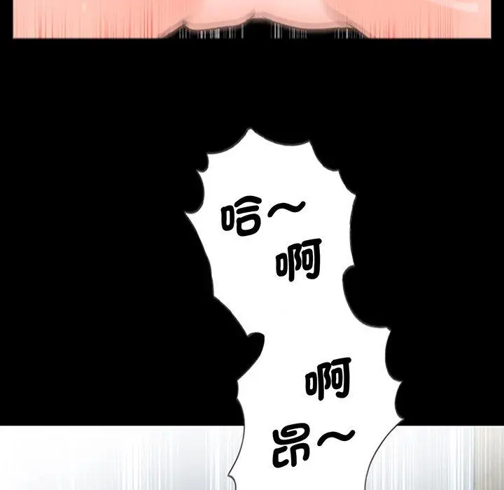 漫画《传宗接代好困难/借子》第2话第52张图