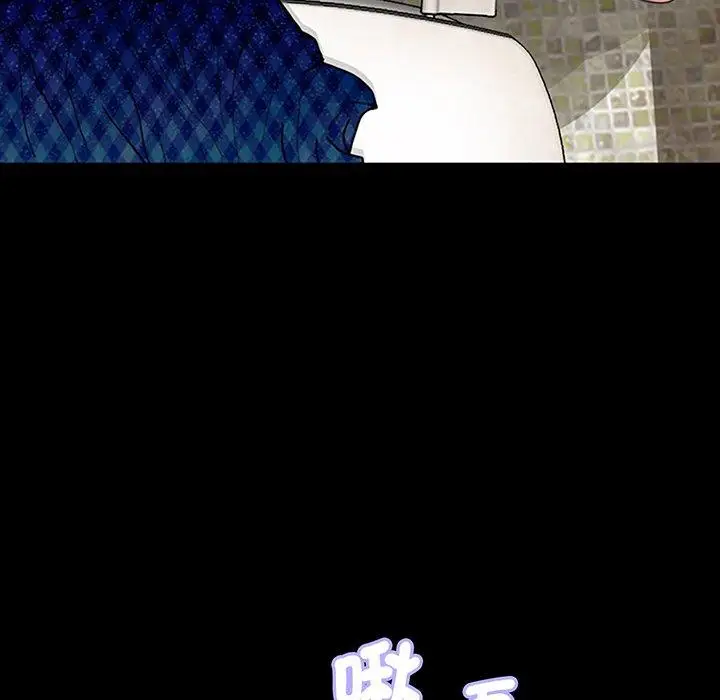 漫画《传宗接代好困难/借子》第2话第60张图