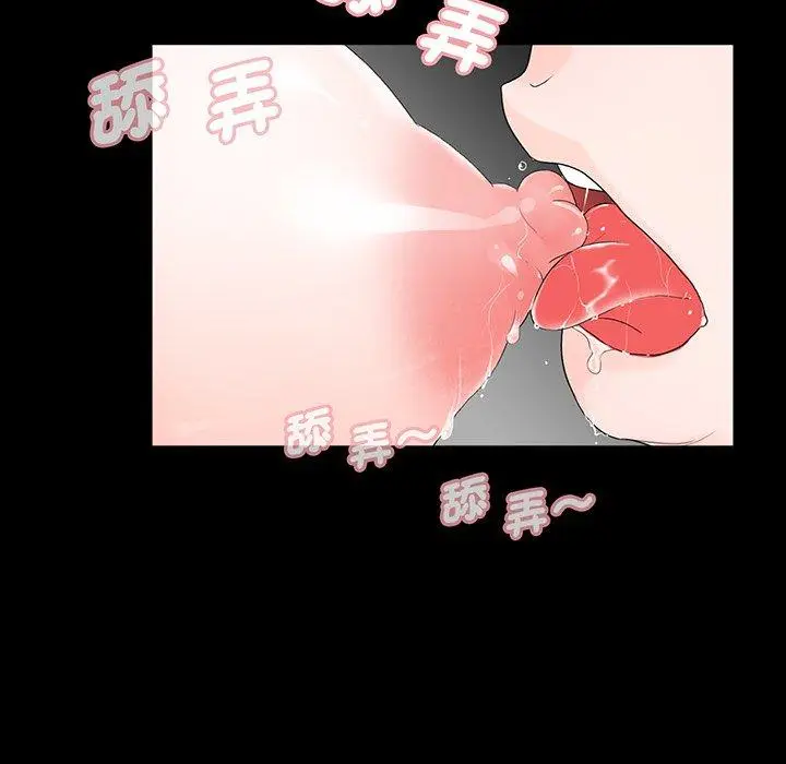 漫画《传宗接代好困难/借子》第2话第62张图