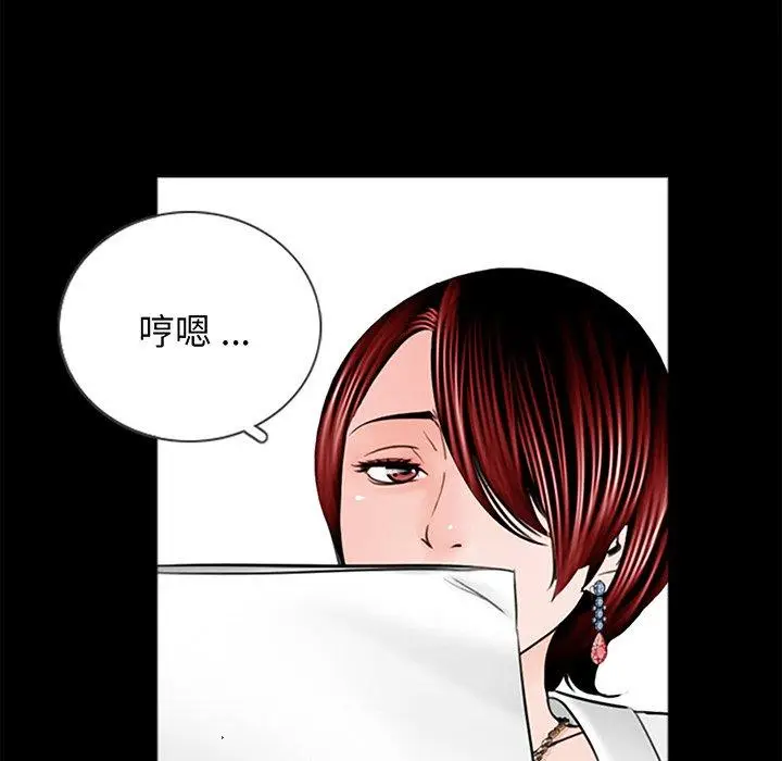 漫画《传宗接代好困难/借子》第3话第110张图