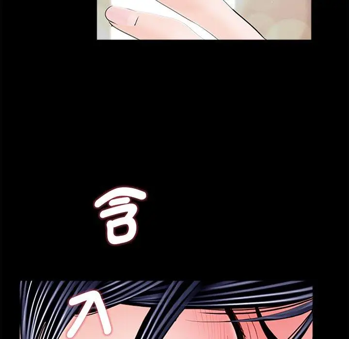 漫画《传宗接代好困难/借子》第3话第30张图