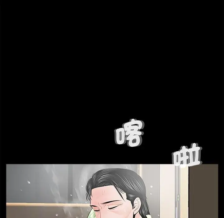 漫画《传宗接代好困难/借子》第3话第7张图