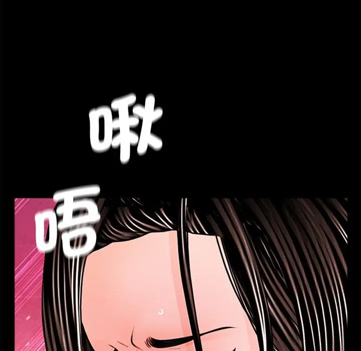 漫画《传宗接代好困难/借子》第3话第76张图