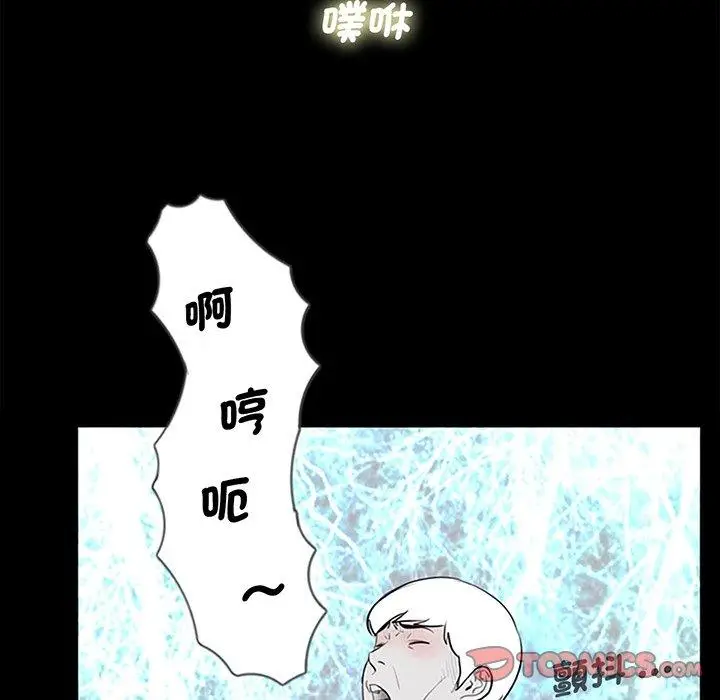漫画《传宗接代好困难/借子》第3话第82张图