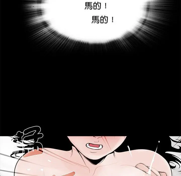 漫画《传宗接代好困难/借子》第4话第103张图