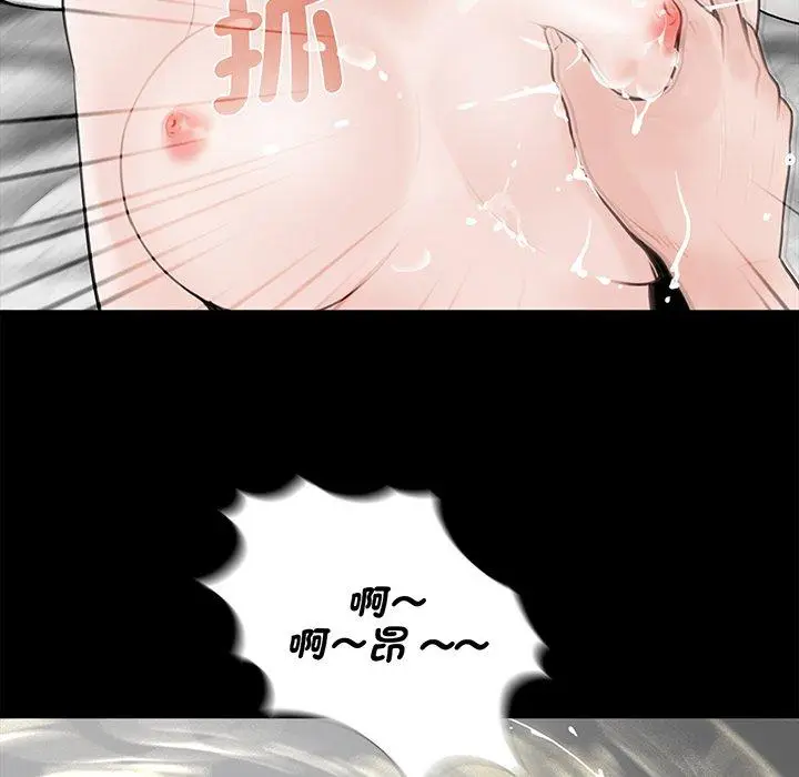 漫画《传宗接代好困难/借子》第4话第104张图