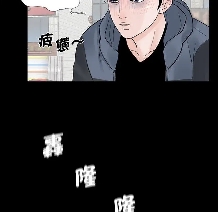 漫画《传宗接代好困难/借子》第4话第112张图