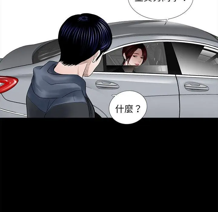 漫画《传宗接代好困难/借子》第4话第115张图