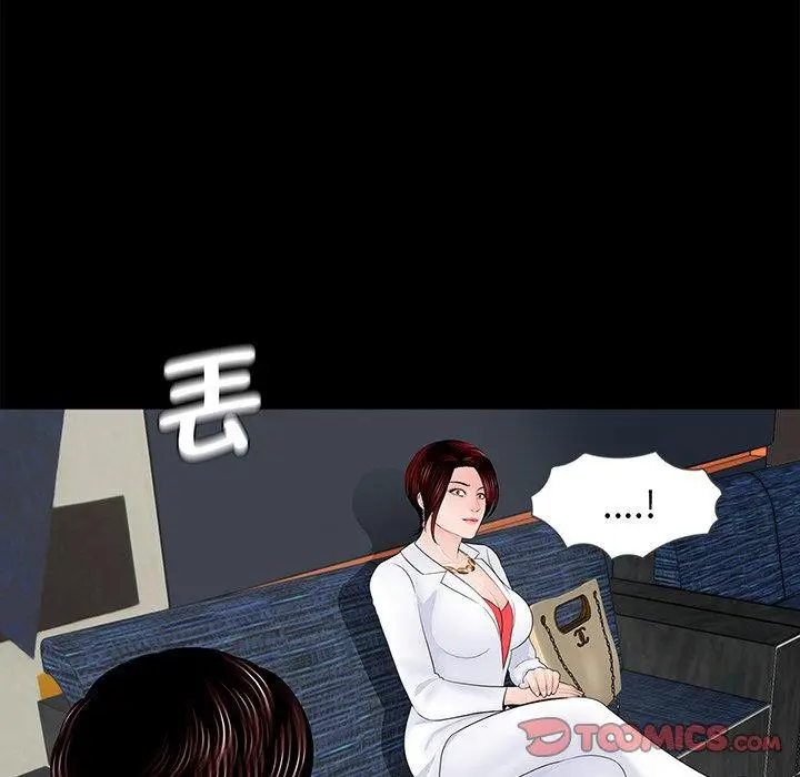 漫画《传宗接代好困难/借子》第4话第30张图