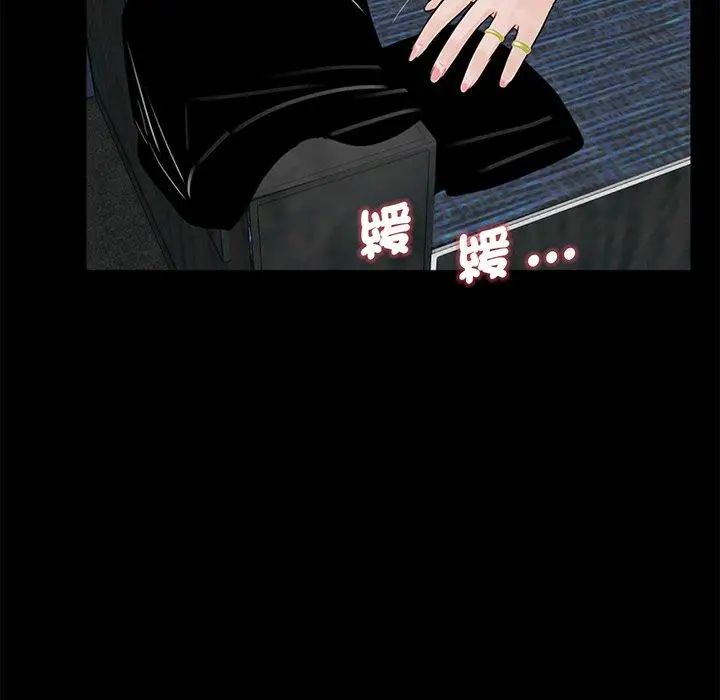 漫画《传宗接代好困难/借子》第4话第37张图