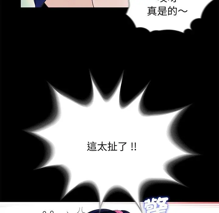 漫画《传宗接代好困难/借子》第4话第61张图