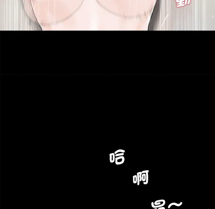 漫画《传宗接代好困难/借子》第4话第80张图