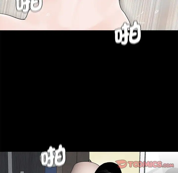 漫画《传宗接代好困难/借子》第4话第82张图