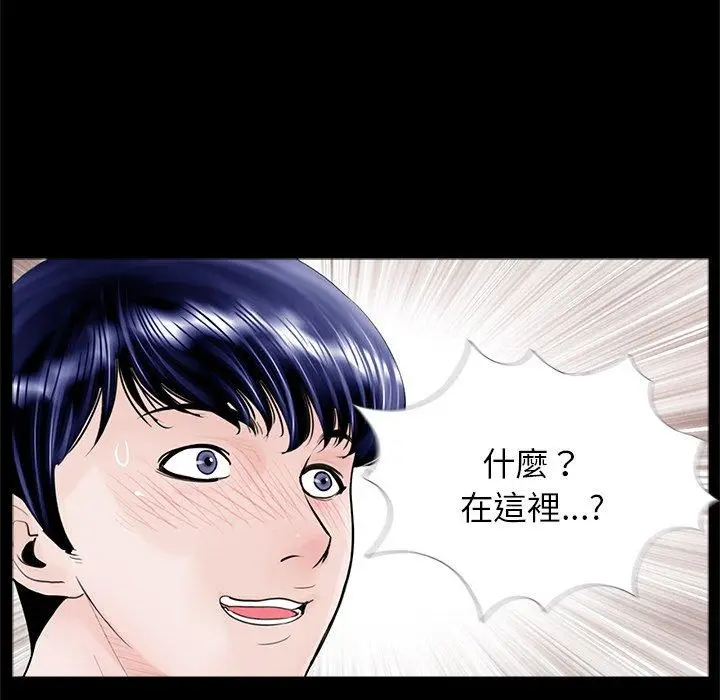 漫画《传宗接代好困难/借子》第5话第111张图
