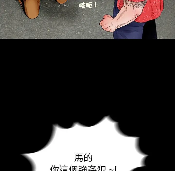 漫画《传宗接代好困难/借子》第5话第40张图