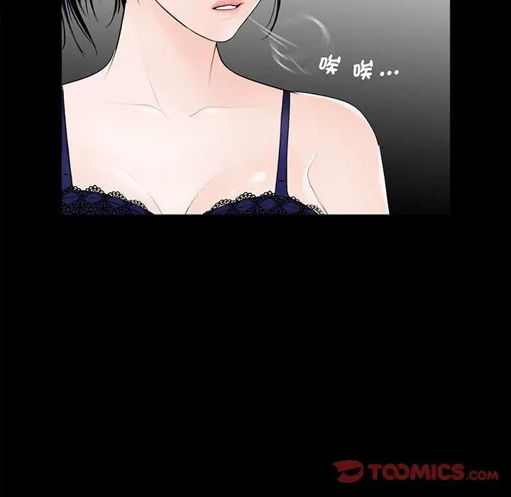 漫画《传宗接代好困难/借子》第5话第66张图