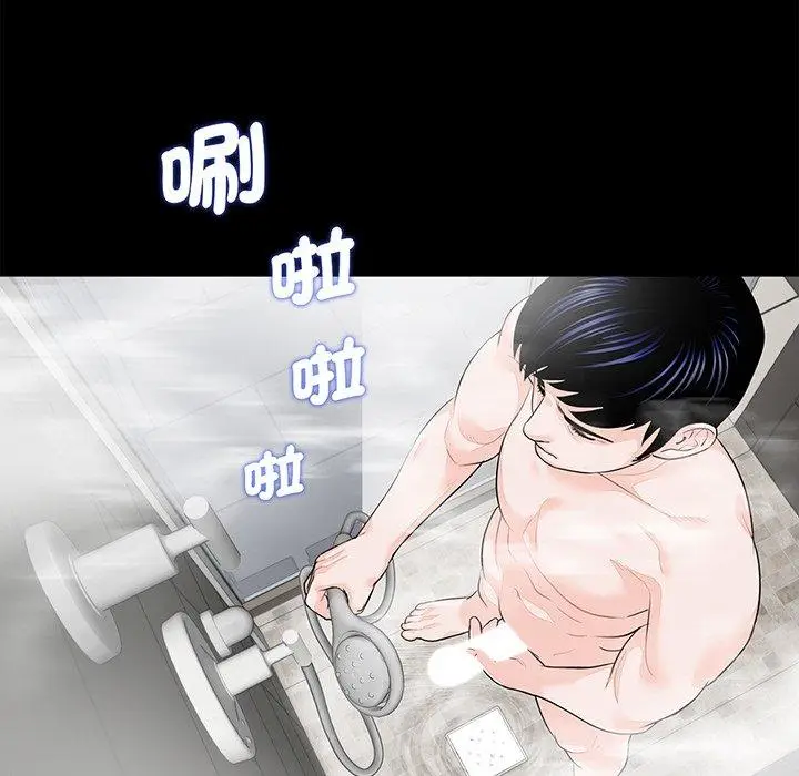 漫画《传宗接代好困难/借子》第6话第11张图