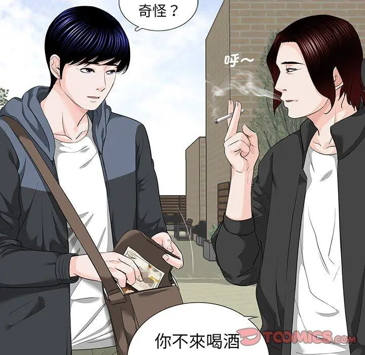 漫画《传宗接代好困难/借子》第6话第36张图
