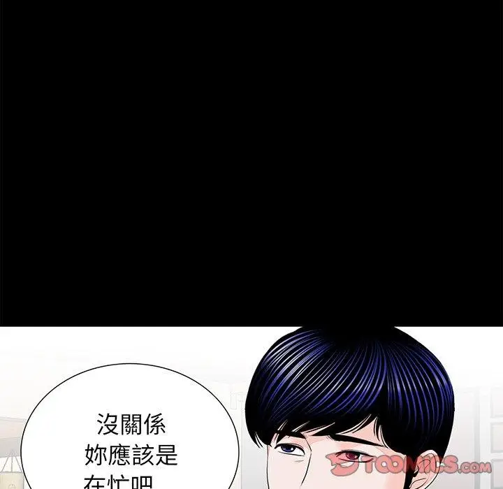 漫画《传宗接代好困难/借子》第6话第51张图