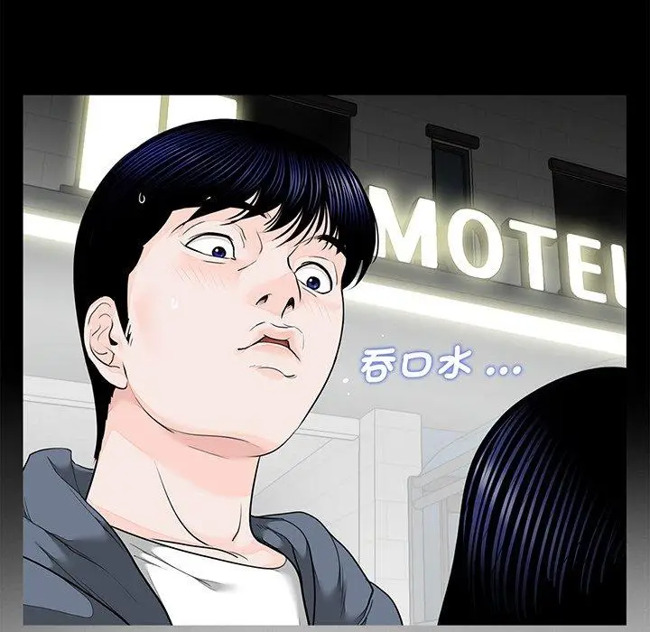 漫画《传宗接代好困难/借子》第6话第64张图