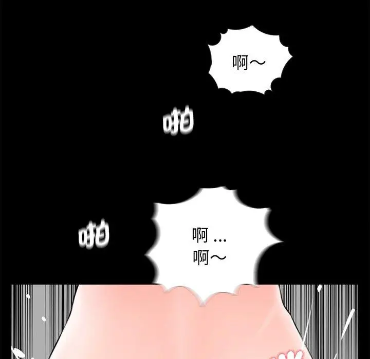 漫画《传宗接代好困难/借子》第6话第70张图