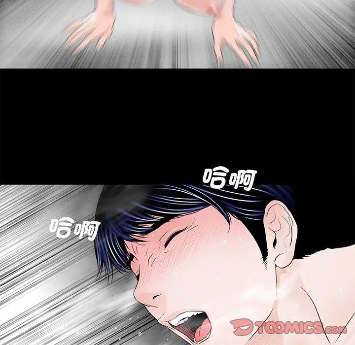 漫画《传宗接代好困难/借子》第6话第93张图