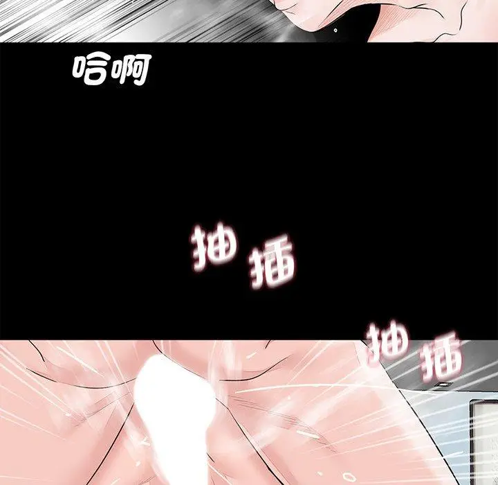 漫画《传宗接代好困难/借子》第6话第94张图